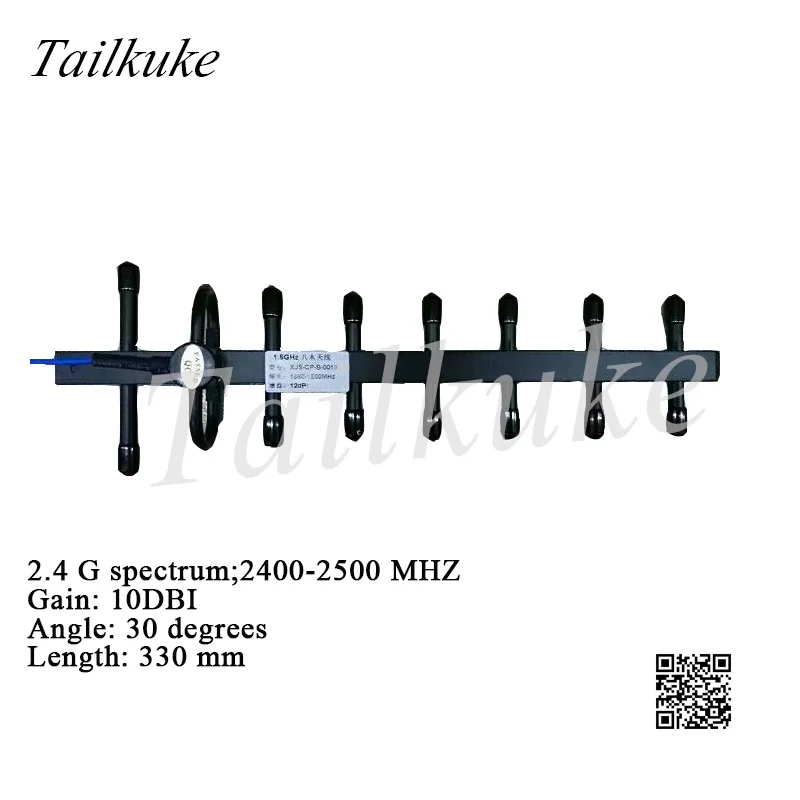Глушитель беспилотного летательного аппарата глушитель экран 1 5G 2 4G 5 8G