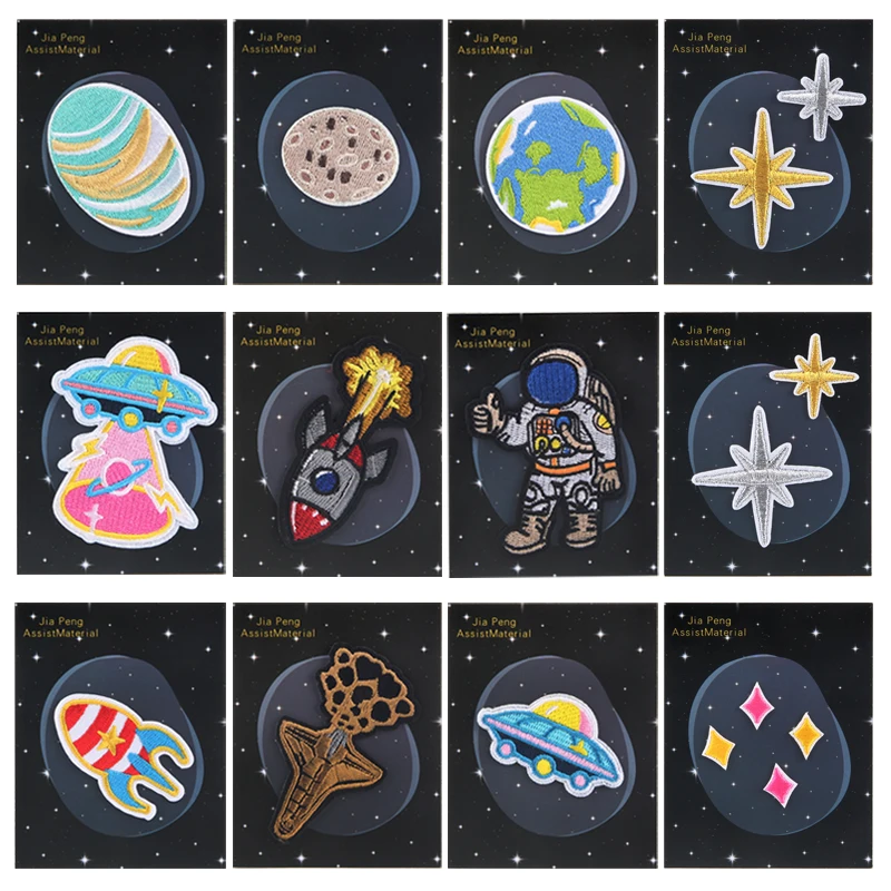 Для мальчиков космическая Вселенная нашивка для одежды железная вышитая