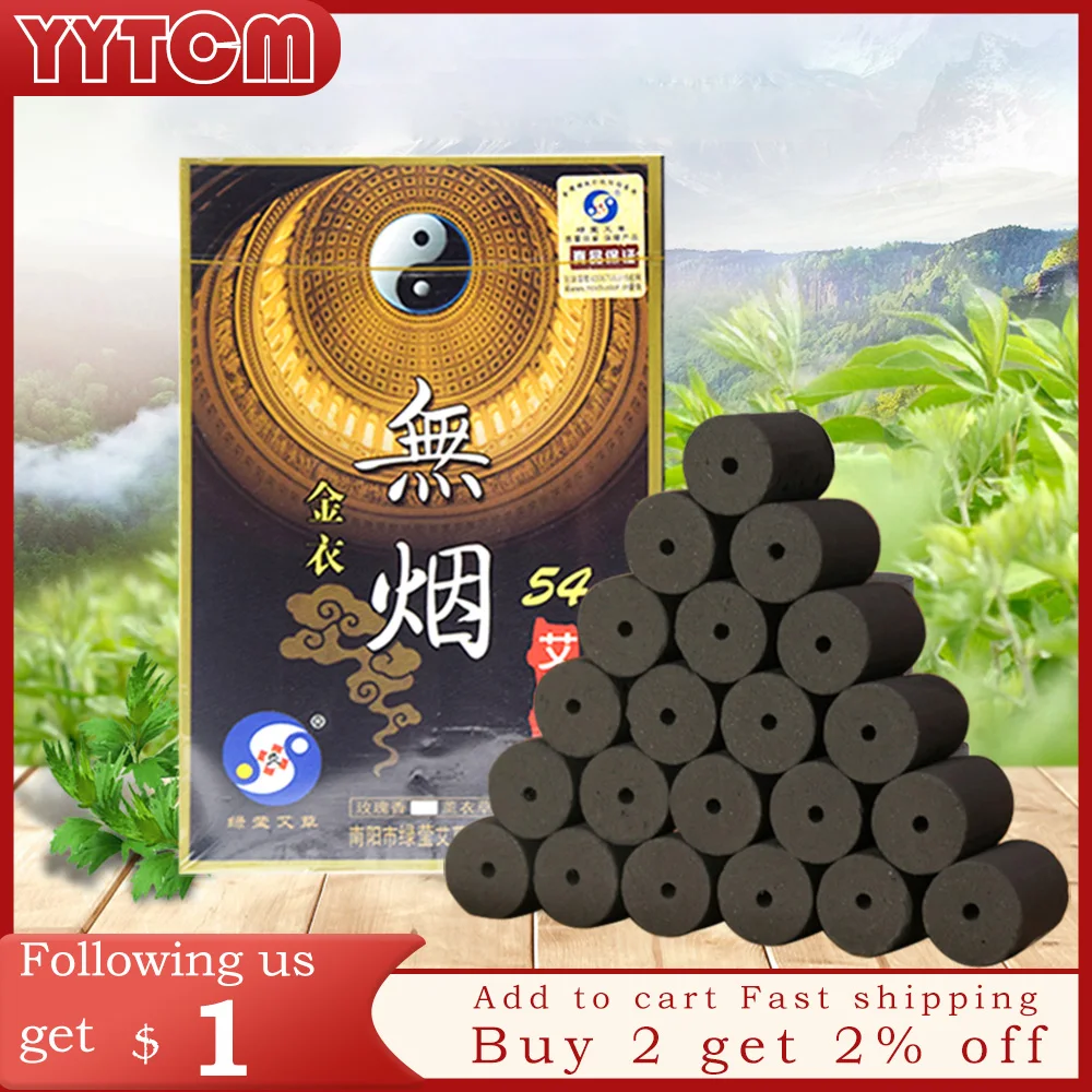 Натуральный Бездымная Мокса рулон китайский травяной платырь против прижигания