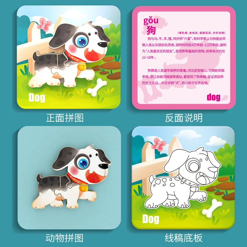 Новый деревянный 3D-пазл Coskiss Монтессори Обучающие Детские игрушки доски для