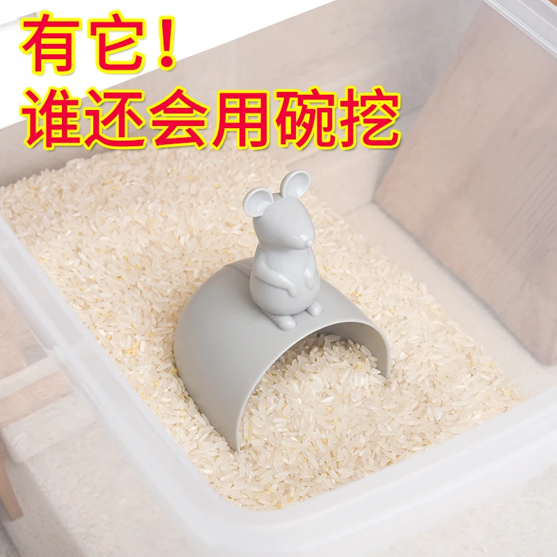 

Household Creative Rice Spoon Multi-Functional Plastic Rice Shovel Cartoon Cute Rice Cup Measuring Cup Grains Rice Washing