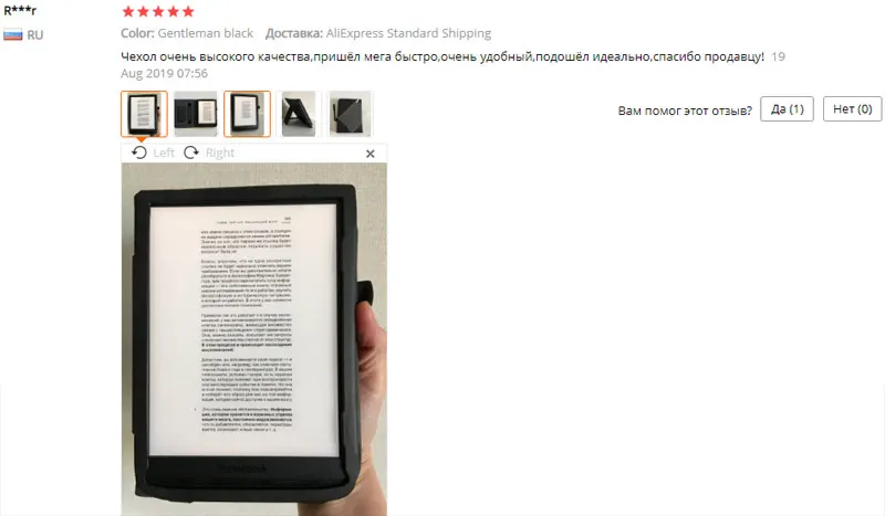 Чехол с функцией автоматического сна/пробуждения для Pocketbook 740 PB740 7,8 дюймов, кронштейн ручной считыватель, портативный чехол для Pocketbook Incpad 3, Магнитный чехол
