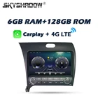 Автомобильный мультимедийный DVD-плеер Carplay DSP IPS Android 11,0 6 ГБ + 128 ГБ GPS WIFI Bluetooth 5,0 радио для kia CERATO K3 FORTE 2013-2017