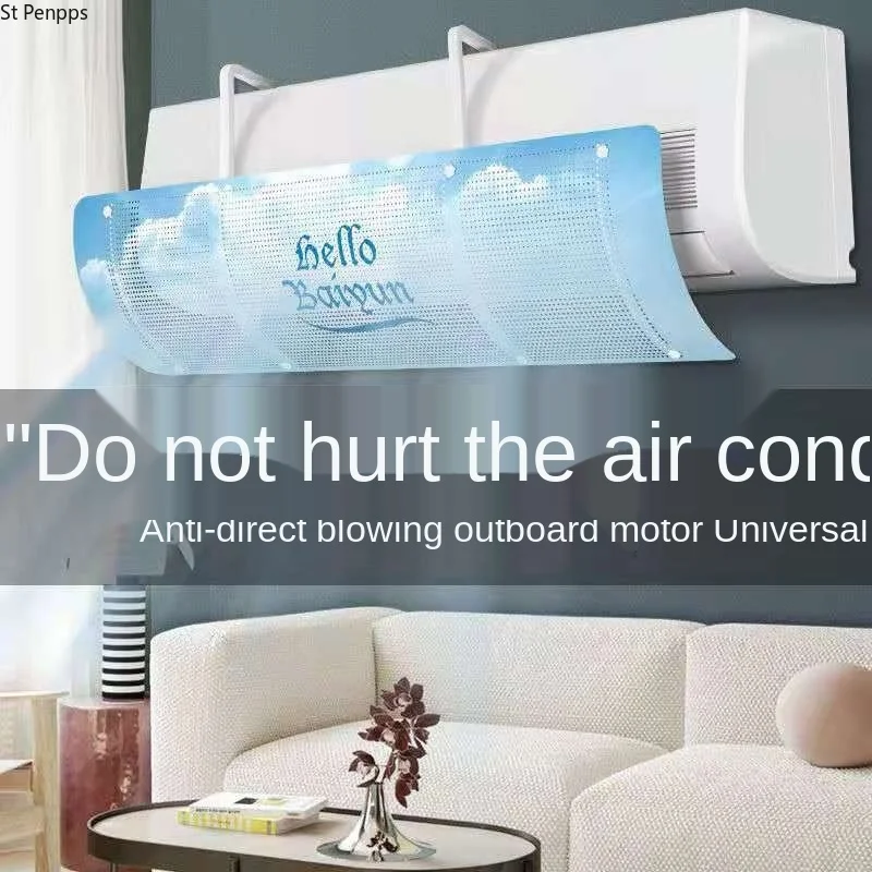 Регулируемая перегородка для кондиционера защиты от прямого воздействия на