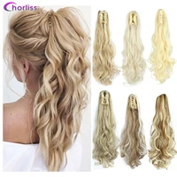 ombre long synthetic women drawstring ponytail chorliss loose wave clip in hair extension black blonde brown gray fake hairpiece