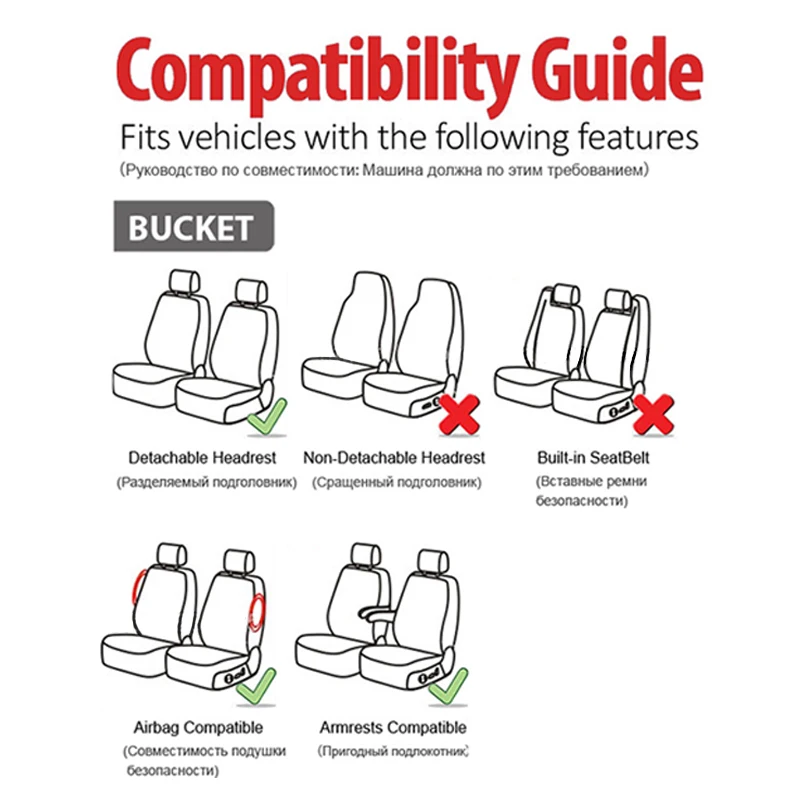 Комплект брендовой одежды из 2 предметов автомобильные чехлы на сиденья 5 мм пены