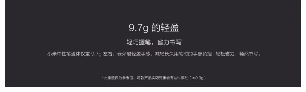 Оригинальная гелевая ручка xiaomi 10 палочек мягкое написание/световая рукоятка/Прессованный сердечник/вода не так просто вылизывать