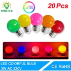 20 шт.лот светодиодная лампочка E27 лампа 3 Вт цветные лампы ампула SMD 2835 фонарик RGB светодиодный светильник для украшения дома освещение 220 В переменного тока шаровые лампочки