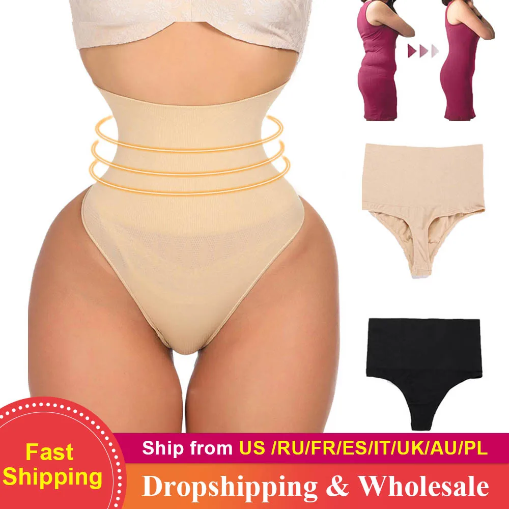 HEYME Женский корсет для обертывания похудения высокая талия контроль живота