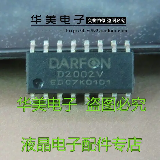 

Free Delivery. D2002V authentic LCD back light driver chip