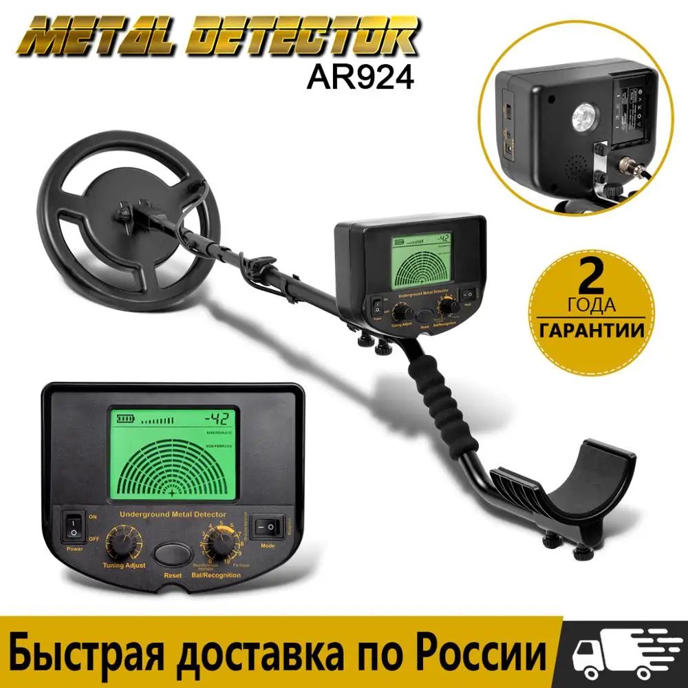 Подземный металлоискатель Gold Digger Treasure Hunter глубина 1,5 метра профессиональный AR924M дисплей 1200mA li-аккумулятор включен.