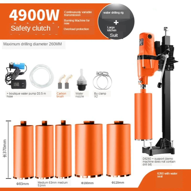 

Drilling machine Handheld concrete drilling machine Air conditioner cement drilling machine Dual-purpose drilling machine