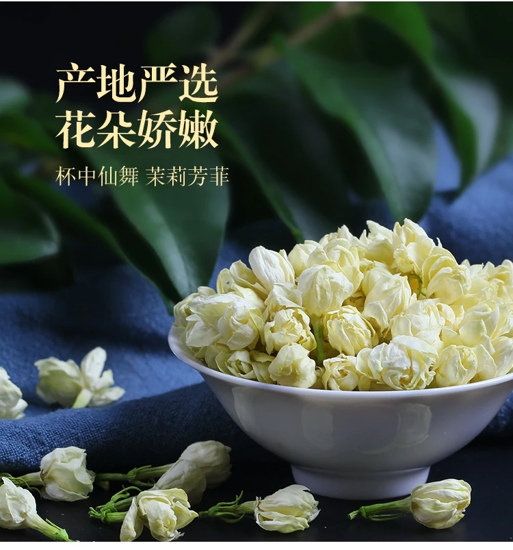 

2022 China Jasmine Folwer Tea Green Food for Health Care Lose Weight