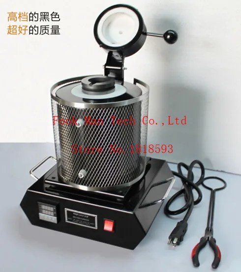 High Quality 220V 3kg Gold Melting Furnace jewelry diy making Machine with 1 Tong 1 Crucible