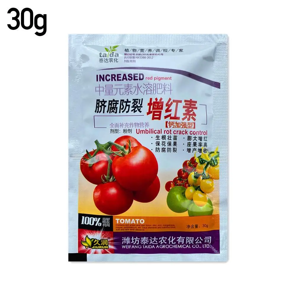 

Special Vegetable Fertilizer Supplemental Plant Nutrition Homobrassinolide Expanded Fruit Rapid Rooting For Home Garden Bonsai