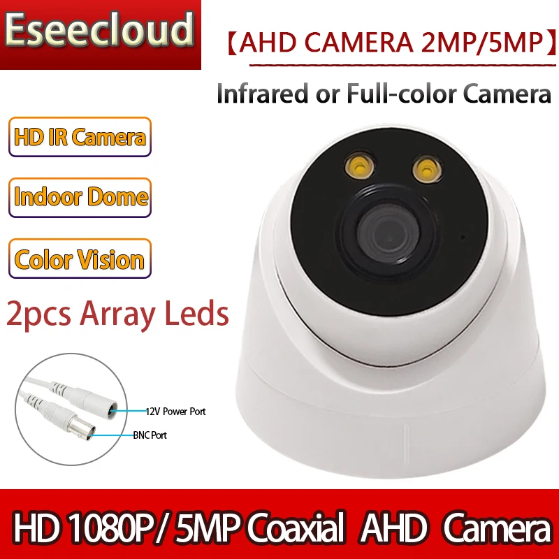 Eseecloud домашняя стандартная или полноцветная 1080P 2 МП 5 Мп Коаксиальная AHD купольная