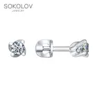 Серьги-пусеты SOKOLOV из серебра с фианитами, Серебро, 925, Женские, Серьги 2022 тренд, Оригинальная продукция