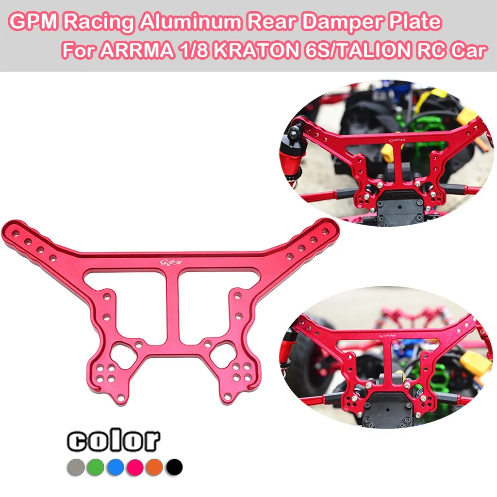 GPM гоночный алюминиевый задний демпфер пластина для ARRMA 1/8 KRATON 6S/TALION RC