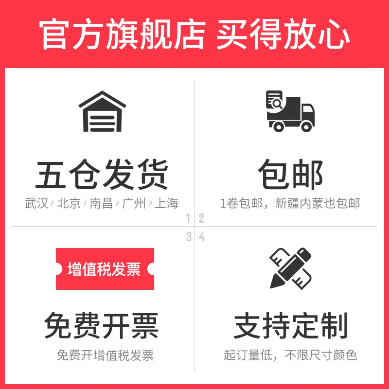 

NiiMBOT B21/B3s round label paper machine printing paper thermal circular label sticker