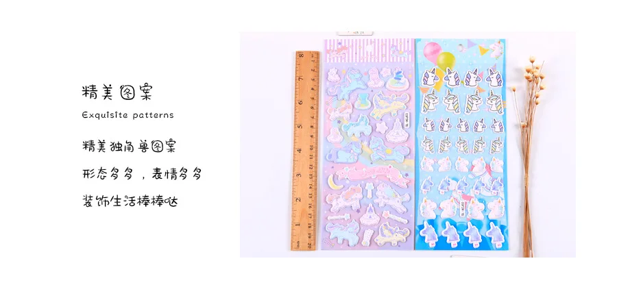 1 компл./лот Kawaii канцелярские наклейки s Единорог пена Наклейка декоративная Мобильная Наклейка s Скрапбукинг DIY ремесло стикер
