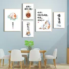 Современный декор для столовой, холст, картина в японском стиле, постер с лапшой, кошкой, Настенная картина, простой кухонный Декор