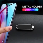 Магнитный автомобильный держатель для телефона Udyr, мини-полоска для приборной панели, подставка в форме полосы для Iphone, Samsung, Xiaomi, металлическое магнитное настенное крепление для GPS