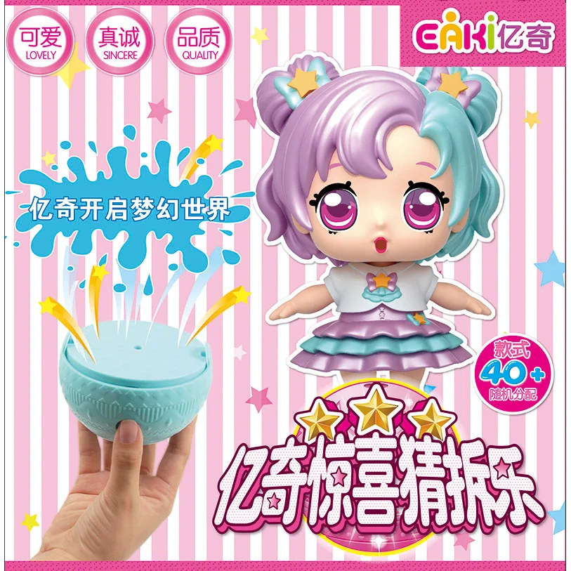 

Кукла-пазл EAKI bounce, Подлинная, для самостоятельной сборки, кукла лол, мяч, детская игрушка с коробкой, игрушки-пазлы для девочек, куклы для дет...