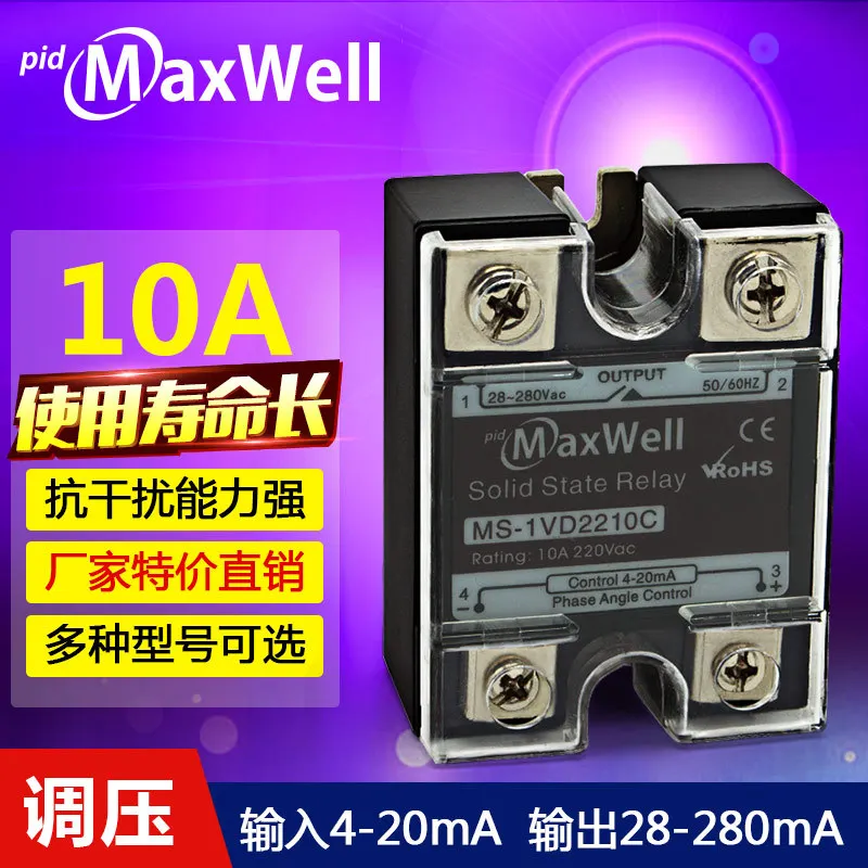 Однофазный потенциометр твердотельные регулятор напряжения ms 1vr3810 ssr 10va ssvr