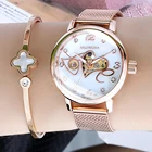 Женские часы из розового золота, женские часы 2021, женские модные механические часы с сетчатым ремешком, Роскошные наручные часы, женские часы