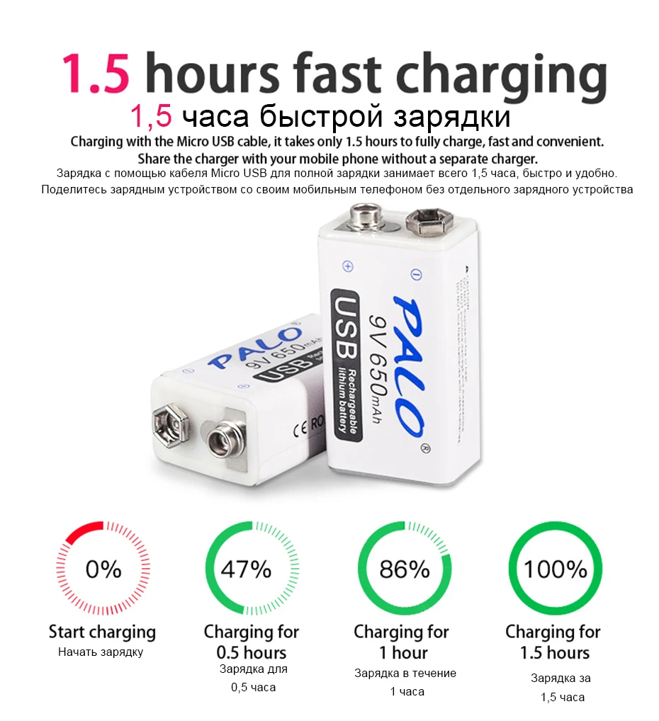 PALO 9V USB перезаряжаемые литиевые батареи батарея 650mah 9v bateria usb для рации Домашний Массажер металлический обнаружитель