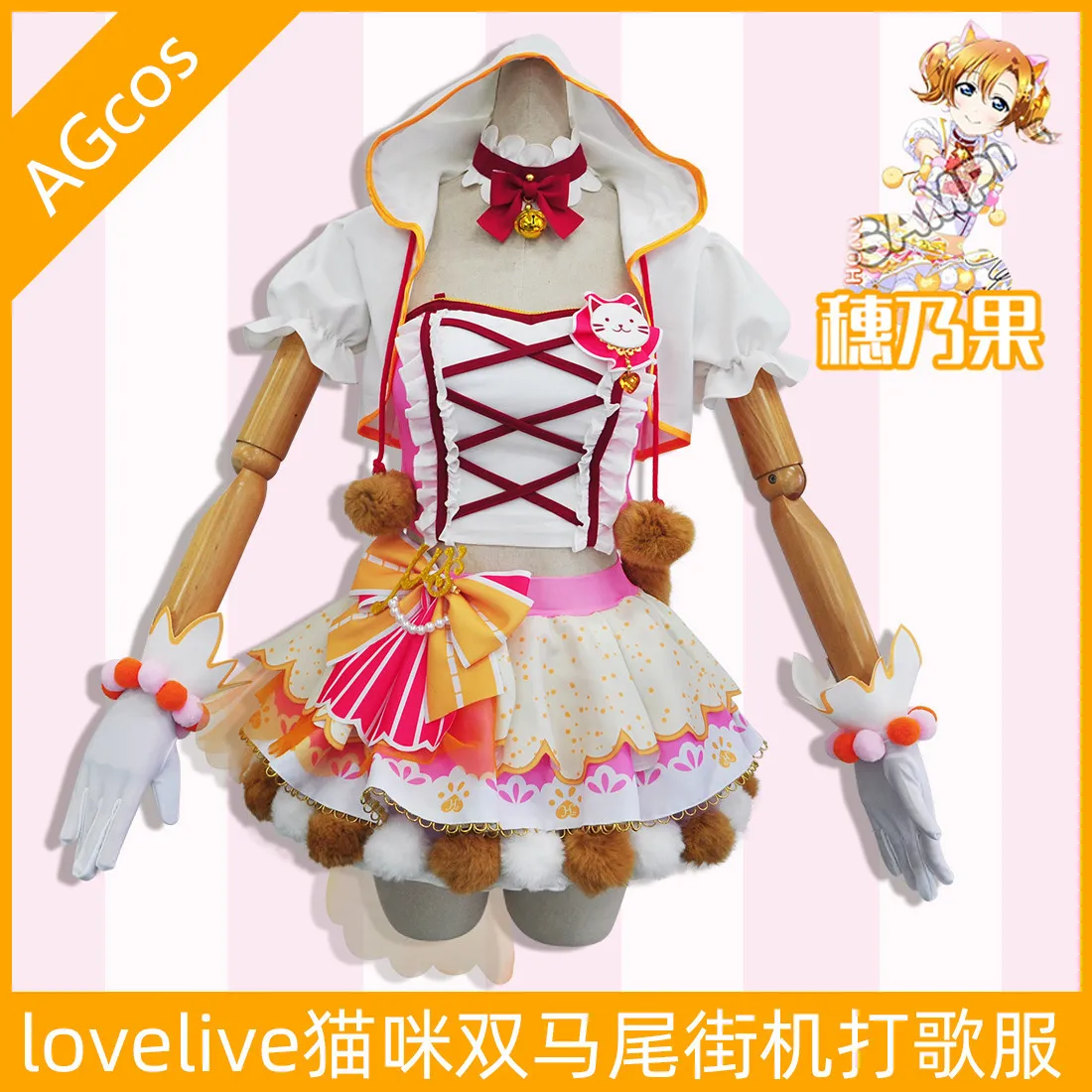 Аниме Love Live Kousaka Honoka Arcade Косплей Костюм Женское Платье Cat Двойной Хвост