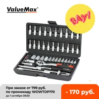 valuemax hand tool sets car repair tool kit set mechanical tools box for home 14 inch socket wrench set ratchet screwdriver kit