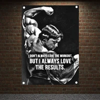 i dont always love the workout but i always love the results exercise fitness banners flags bodybuilding sports gym decor