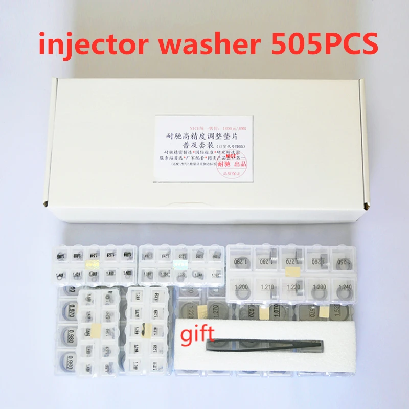 505 шт. регулируемые подкладки для инжектора с общей топливной магистралью Bosch Denso