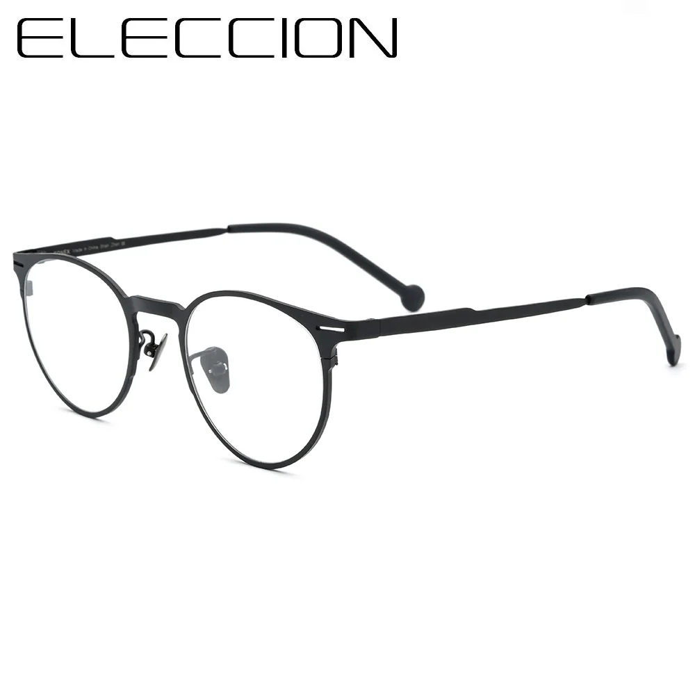 Оптический Ретро чистый Титан круглый полный обод оправы для очков Для мужчин