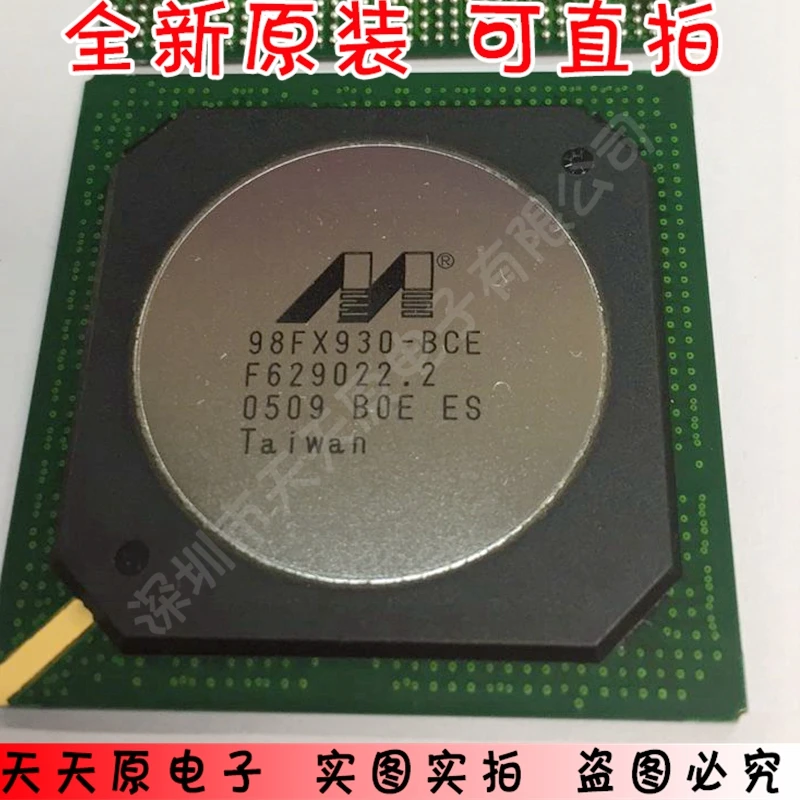 98FX930 BO BCE C000 BGA стальная поверхность оригинальная аутентичная 100% точечная прямая