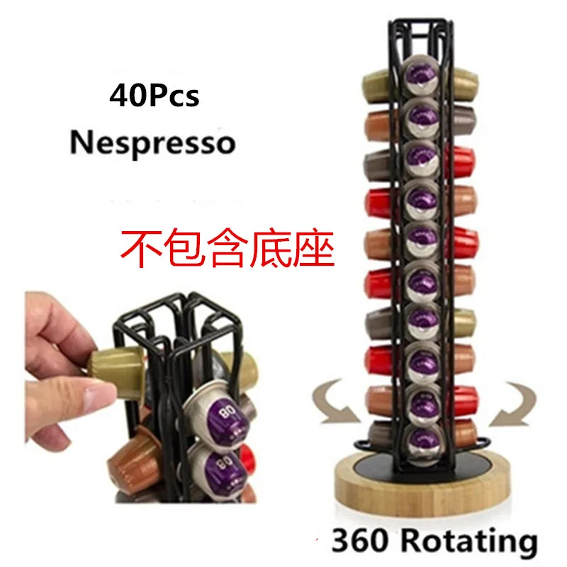 4 Ленточный держатель Nespresso для кофейных капсул, вращающаяся стойка для кофе, стойка для капсул, фирменные капсулы для хранения, полка для организации, держатель для стойки - Цвет: 4