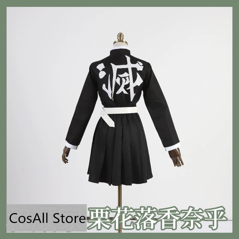 Demon Slayer Kimetsu no Yaiba Tsuyuri Kanawo Cosplay Costume | Тематическая одежда и униформа