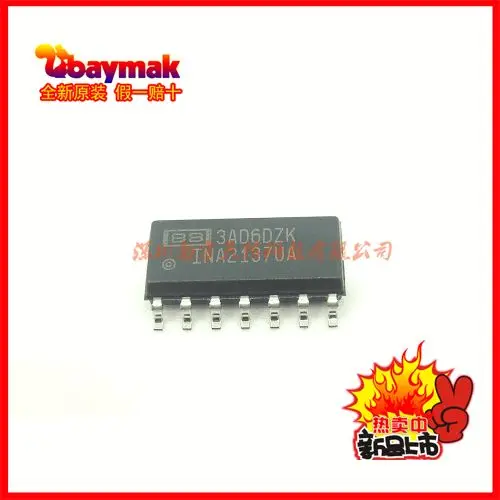 

Бесплатная доставка | INA2137UA INA2137 SOP14 | 10 шт.