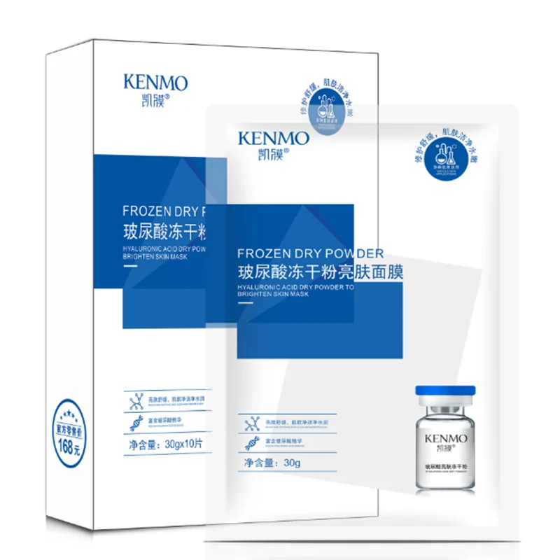 

10Pcs/box Hyaluronic Acid Dry Powder Facial Mask To Brighten Skin Mask Moisturizing Oil-Control Anti-Aging Whitening Face Care