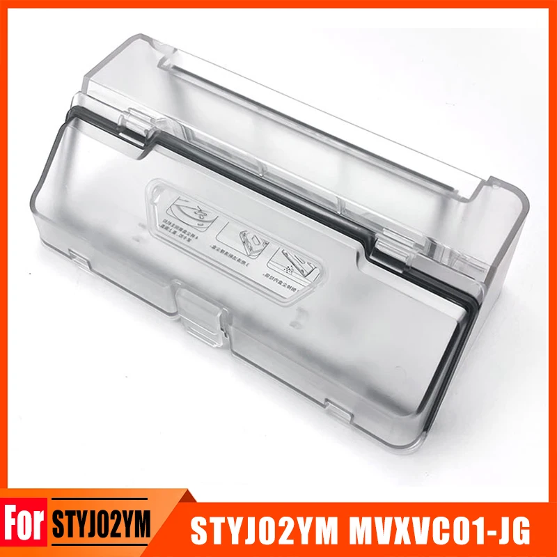 

Фильтр для пылесоса Xiaomi STYJ02YM, VIOMI V2 Pro V3 V-RVCLM21B