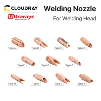 ultrarayc welding nozzle type a k thread m8 m10 m11 m13 with wire feed for wsx nd18 welding head