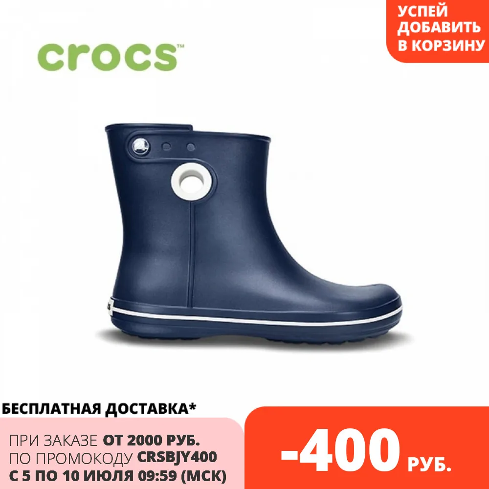 CROCS Short Jaunt WOMEN|Сапоги до середины голени| |