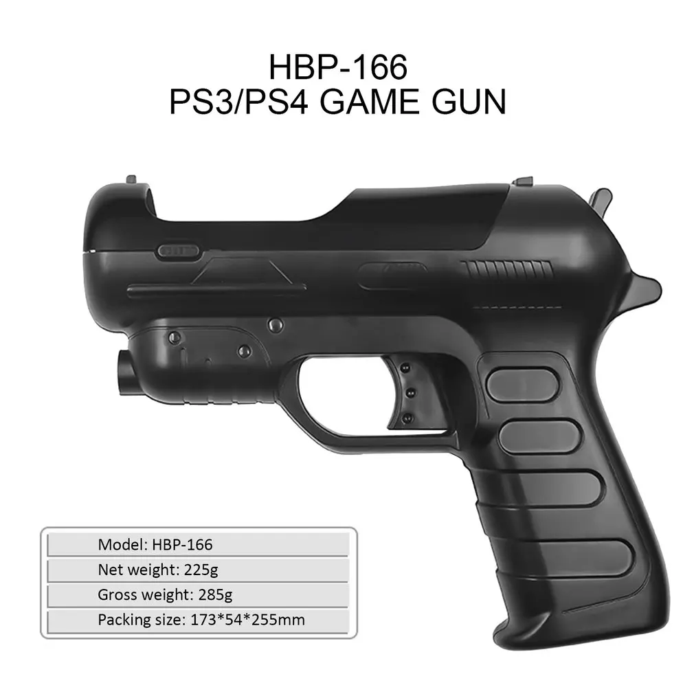 Для PS4 светильник для стрельбы из пистолета игровой пистолет шутер движения