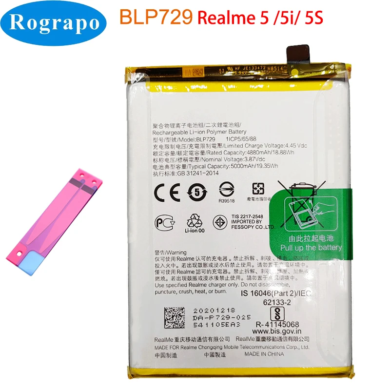 BLP693 BLP713 BLP721 BLP729 BLP731 BLP741 BLP757 телефон Батарея высококачественный защитный чехол