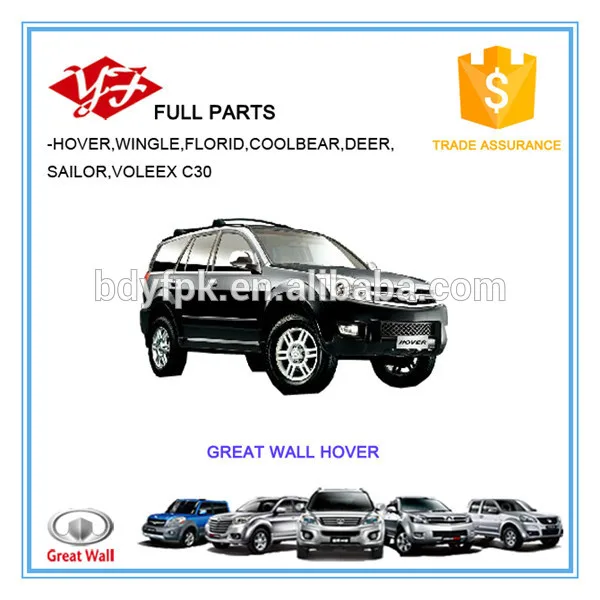 

T407237 Great Wall Hover Axle Shaft Bearing