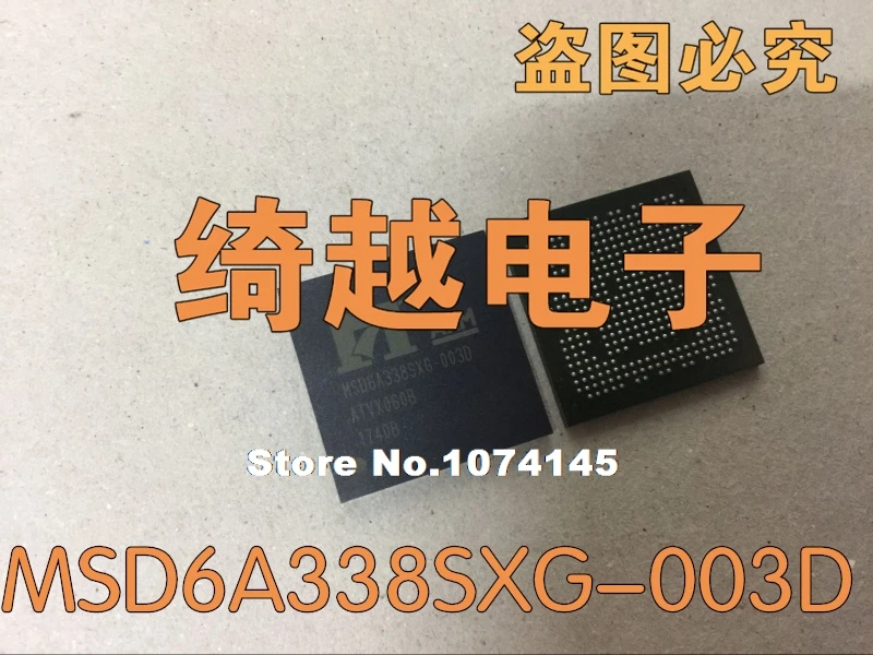 

MSD6A338SXG-003D