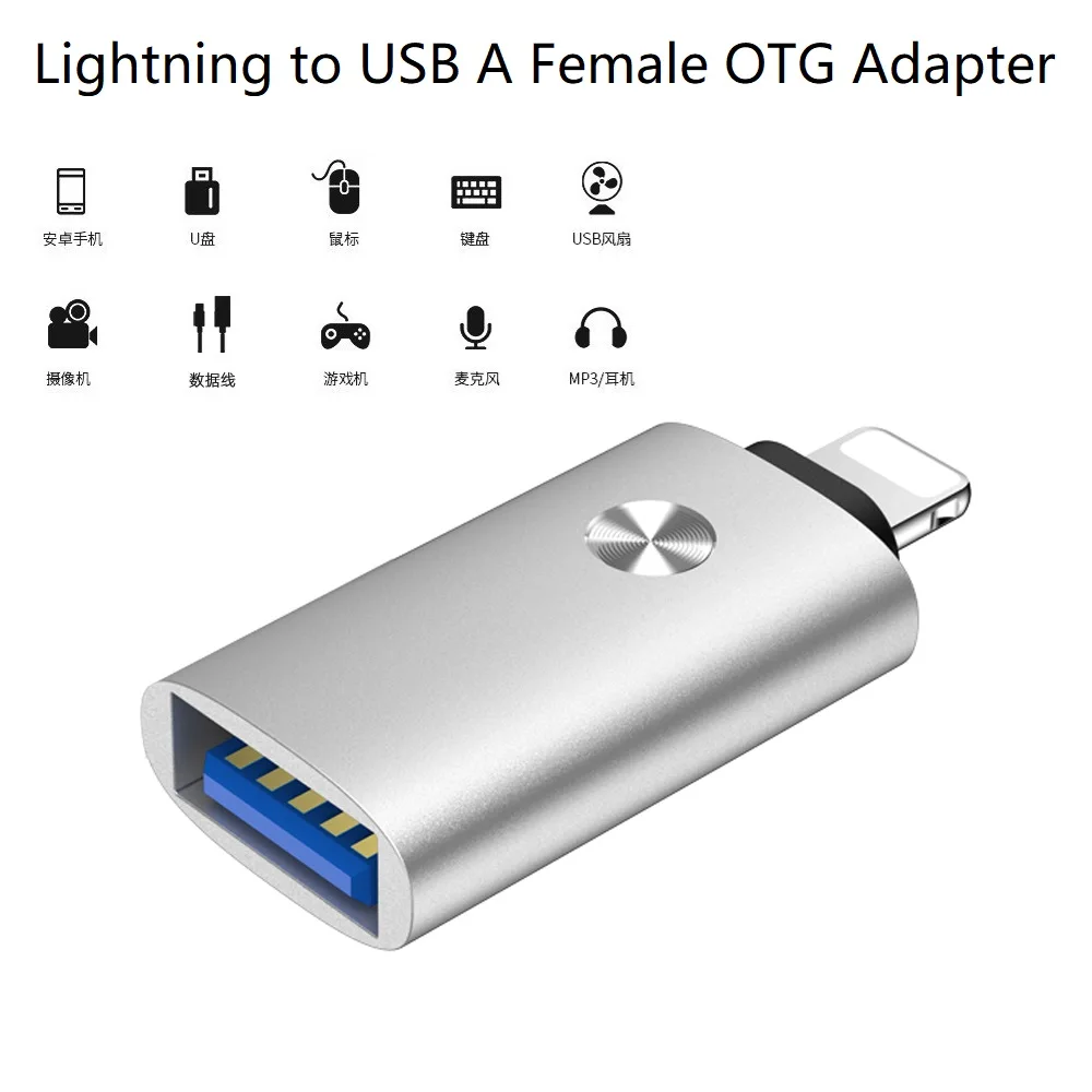 OTG адаптер Lightning/USB A мама для iPhone 11 Pro Max iPad Поддержка флэш накопителя камеры