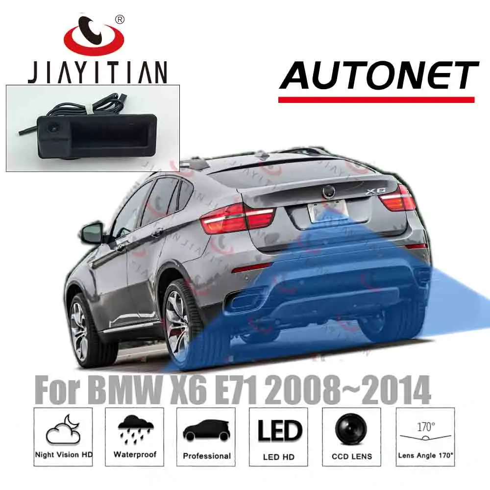 Камера заднего вида JIAYITIAN для BMW X6 E71 2008 2009 2010 2011 2012 2013 2014|Камеры авто| |