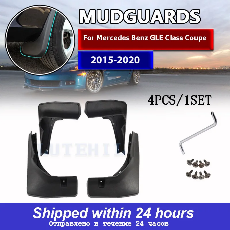 

Car Mudflap for Mercedes Benz GLE Class Coupe C292 2015~2020 Fender Mud Flaps Guard Splash Flap Mudguards Accessories 2016 2017